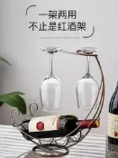 【可開發票】紅酒架葡萄酒架送禮酒杯架家用酒櫃高腳新款網紅創意歐式
