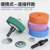 【台灣發貨】 特好用 手磨刀石  手電鑽 磨刀神器 沙輪機 多功能磨石 店家推薦