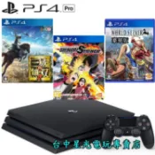 缺貨 贈精選遊戲三選2【PS4主機】PS4 PRO 7218B 1TB 極致黑色/冰河白色【台灣公司貨】台中星光電玩