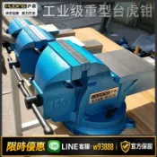 幸福時光館 {可打統編 保固一年}滬鼎臺虎鉗臺鉗重型臺鉗工業級虎鉗重型虎鉗夾具虎鉗臺鉗工夾具