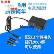 TH專賣® 嚴選特賣：pangao攀高 PG-2601B7-B8充電器線頸椎治療儀按摩器電源線