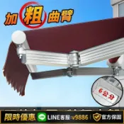 聚優甄選 【台灣公司 可開發票】【工廠直銷】遮陽遮雨棚折疊伸縮式戶外防雨電動遮陽棚陽臺庭院