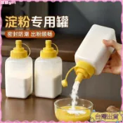 大口徑擠醬瓶 澱粉白糖食品罐 果醬擠壓瓶 冰粉擺攤瓶 奶茶店醬料瓶 廚房調味瓶 液體分裝瓶