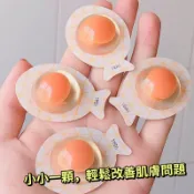 現貨 隔日配 正品 小雞蛋睡眠面膜 免洗 蝦紅素 晚安凍膜 泥膜 補水保濕 滋潤滋養 彈力賦活肌膚 塗抹面膜 庫柏醬萌選