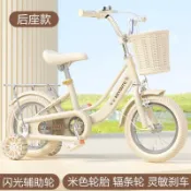 免運 兒童腳踏車 折疊腳踏車 兒童自行車女孩2歲3歲5歲6-8歲小孩單車男孩中大童寶寶三輪腳踏車