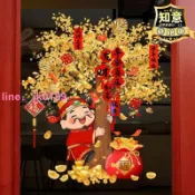綺夢屋 【超萬人回購】春節馬年窗貼玻璃門貼紙靜電貼推拉門發財樹新年飾2026窗櫥窗