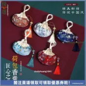 【端午刺繡流蘇】香包香囊空袋 漢服古風荷包 香袋刺繡 可DIY隨身掛件 免縫吊飾掛飾 古裝流蘇香包