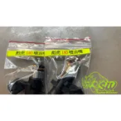 Tigra  彪虎  TIG 加大噴油嘴（全新品 非加工品）