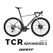 GIANT TCR ADVANCED 3 王者不敗公路自行車 2027