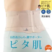 (店+)【ALPHAX】🗻Mira Japan《現貨+預購》日本製 Alphax 雕塑 束腰帶 護腰 骨盆帶 護腰帶 親膚 透氣 無痕 男女