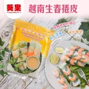 【生活市集】【葵果】越南生春捲皮(200g)