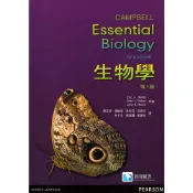 (店+)【滄海圖書】生物學 (5版) Campbell 9789862802335
