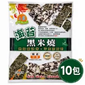 【水岸品鮮】★海苔黑米燒(35g/包，10包)★