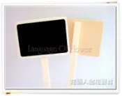 ◎花語人造花資材◎＊長型黑板花插＊價目表木棒~卡插~花棒~留言版~花藝盆栽