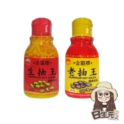 生抽王 老抽王 300g 批發【附發票｜日生元】生抽 老抽 香料 調味 新光洋菜 金龍標