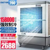 心靈避風港 【強效製冷】移動冷風機 冷氣扇 工業冷風機 水冷扇 工廠降溫風扇 商用冷氣扇 家用製冷風扇 大風量 加水即冷 免安裝 移動方便 節能省電