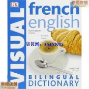 French-English Bilingual Visual Dictionary高畫質