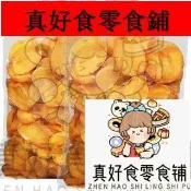 台出新貨🔥真好食 柿子乾 500g袋裝 原味柿子片乾 柿餅乾果乾無添加休閒零食