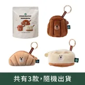 [解盲][星巴克]烘焙小熊造型零錢包盲袋Bearista Baker Pouch Blind Bag