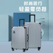 【川澤百貨】高顏值24寸抗摔鋁框行李箱萬向輪旅行箱拉杆箱20寸密碼鎖登機箱