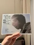 林俊傑 她說  未拆封 臺版 專輯CD連結還在就可以直接拍 下單直接發超過三句話後下單 運費實收
