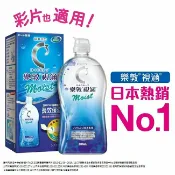 屈臣氏Watsons 樂敦視涵水感多效保養液-長效保濕500ml