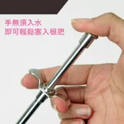【AC草影】不鏽鋼根肥推進器（37cm）【一個】