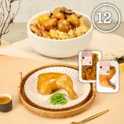 【冊子】油飯尬油雞腿組｜油飯6入+油雞腿6入｜優惠組 獨立包裝 宅配美食 加熱即食 小資 獨享 團購