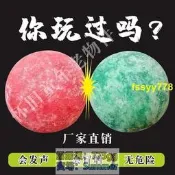 【品質優選】80後懷舊玩 具 霹靂球 紅綠對碰球啪啪響 童年記憶打火石囘憶童年玩 具