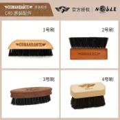 快樂一購 （咖啡用品與配件）！ Comandante德國司令官C40咖啡磨豆機配件 | 刷子 KBFK