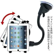 ipad 4 mini mio v765 c728 moov 700 moov700 gps CRV導航車架平板電腦支架 