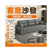 (店+)貓抓布沙發 科技布沙發 客廳沙發 小戶型沙發 租房沙發 2人沙發 3人沙發 l型沙發 貴妃沙發 沙發組