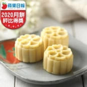 【愛合購】【手信坊】桐花綠豆糕15顆/盒 (口味:蜜紅豆) 全素 (附提袋)