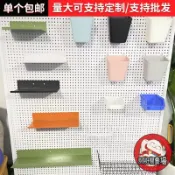 洞洞板配件 洞洞板掛件 洞洞板通用收納配件 16毫米孔距圓孔洞洞板配件洞洞板置物架配件洞洞板上掛鉤層板配件【宜家良品百貨】