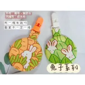(新布上架)JeanBlue手作/baby必備單品/圓型平安符袋/香火袋/護身符袋/兔子系列