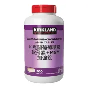 【Costco好市多】科克蘭 葡萄糖胺+軟骨素+MSM 加強錠 300 錠 Kirkland Signature Glucosamine+Chondroitin+MSM Tablet 300-Tablet