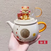 星巴克杯子2026新年禮物虎年海外限定/虎年/生肖杯子/新年禮物/立體招財萌虎款杯壺組合組套裝陶瓷壺玻璃杯/茶壺杯組