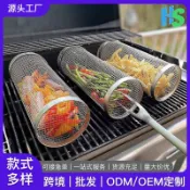 「🌟搶購價」燒烤籠旋轉戶外滾筒燒烤架304不銹鋼BBQ煙熏便攜式橢圓形網片 XWV4