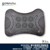 哈家人油shop GOGORO 專利設計防滑腳踏墊 腳踏板 腳踏墊 JEGO Delight VIVA MIX XL