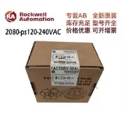 【可開統編】2080-PS120-240VAC PSAC12W/REMLCD/RTD2現貨AB PLC 全新原裝正品