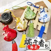 流蘇香囊 香包袋 端午節 梅花袋 國風香袋 古風香包 錦緞香包 刺繡錦囊 艾草 護身符 祈福 香袋【M000002】