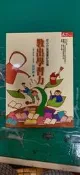  教出學習力 ─從小開始打造讀書好習慣 ISBN:9789866948428 呂宗昕著 天下  無劃記118U