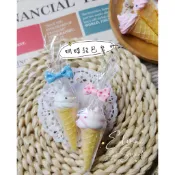 🥰衝評價🥰馬林糖冰淇淋造型甜筒餅乾 生日點心 慶生 園遊會 婚禮小物