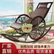 【Shark家具】搖椅藤椅成人午睡躺椅客廳陽臺懶人椅小搖椅老人休閒搖搖椅藤搖椅