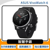 ASUS VivoWatch 6 (HC-D06) 智慧手錶
