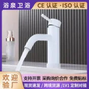 未來屋 【簡約白色】洗臉盆 洗手盆 面盆 臺上盆 浴室盆 衛生間盆 單孔龍頭 冷熱雙用 陶瓷燒製 易清潔 居家衛浴必備