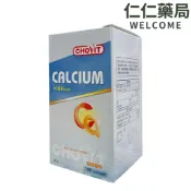 CHOVIT巧維他 好優鈣軟膠囊100粒/盒【仁仁藥局】鈣