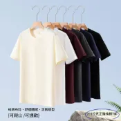 (店+)涼感衣男夏天輕薄透氣網眼冰絲衣寬鬆彈力排汗衣吸濕排汗短袖速乾衣大尺碼戶外工作健身登山休閒服男冰絲涼感運動上衣速乾T恤青年