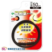 雙寶居家保健生活館 易利氣磁力項圈 一般款 黑色 50cm