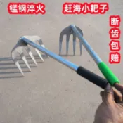 桃園免運❤除草神器 鋤草鋤頭 除草耙子 釘耙 錳鋼錳鋼趕海耙子種花工具園林專業耙子專用海邊拾蛤蜊螃蟹耙趕海神器全場免運